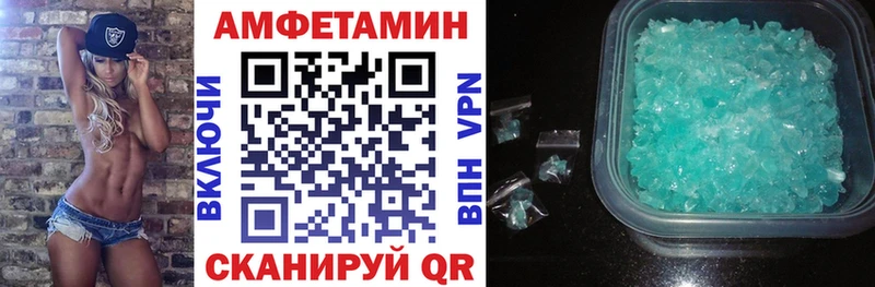 Амфетамин Premium  Артёмовский 