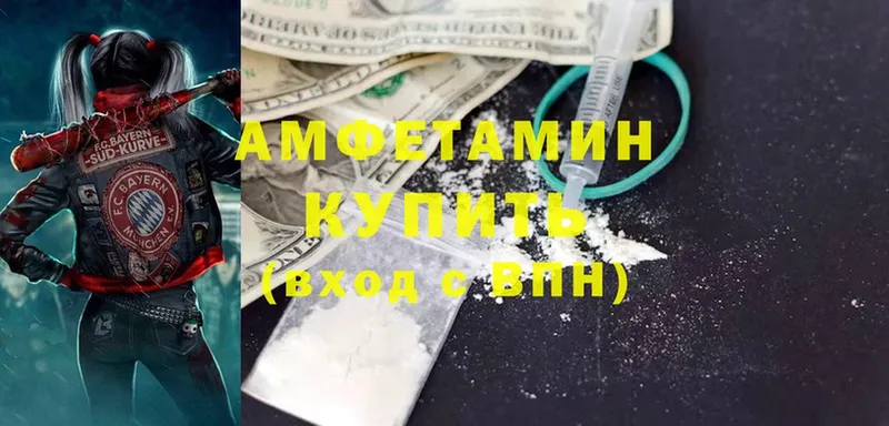 blacksprut маркетплейс  Артёмовский  Amphetamine 98% 