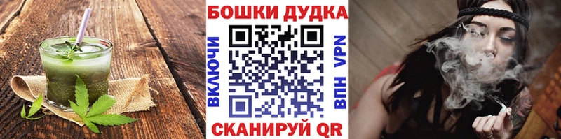 Canna-Cookies марихуана  как найти наркотики  ОМГ ОМГ маркетплейс  Артёмовский 
