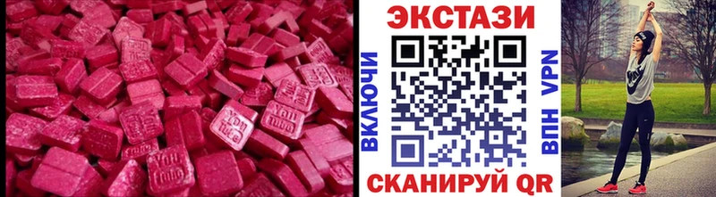 купить закладку  Артёмовский  Экстази DUBAI 
