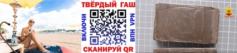 ссылка на мегу зеркало  Артёмовский  ГАШИШ гашик 