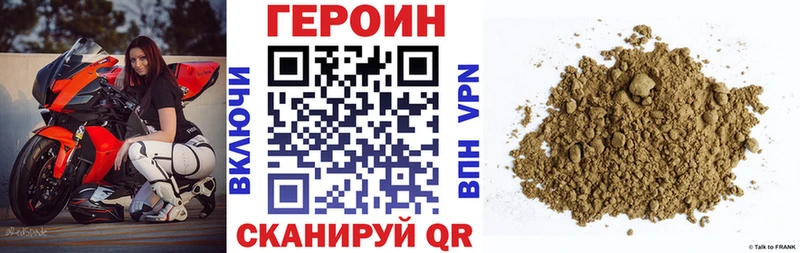 mega рабочий сайт  Артёмовский  ГЕРОИН Афган 
