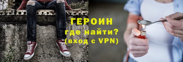 MDMA Premium VHQ Сосновка