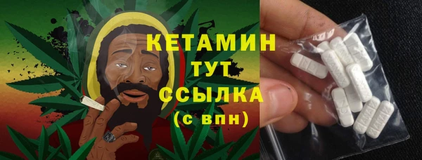 дистиллят марихуана Новозыбков