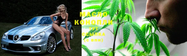 дистиллят марихуана Новозыбков