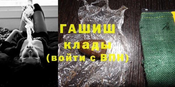каннабис Новокубанск