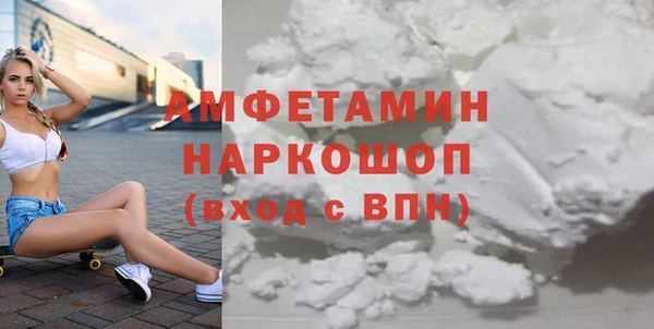 дистиллят марихуана Новозыбков