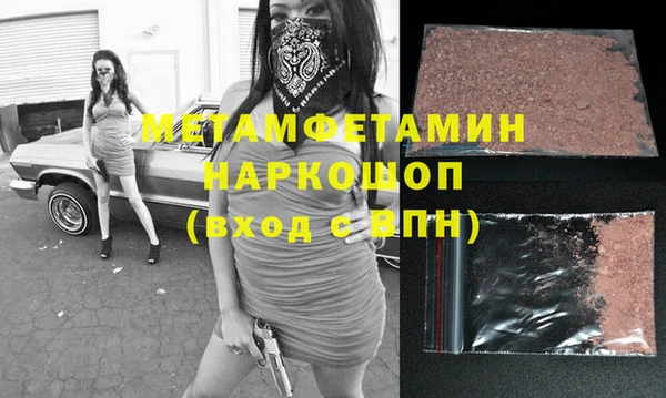 каннабис Новокубанск