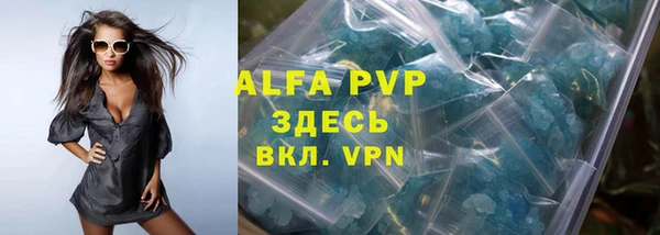 а пвп мука Новодвинск