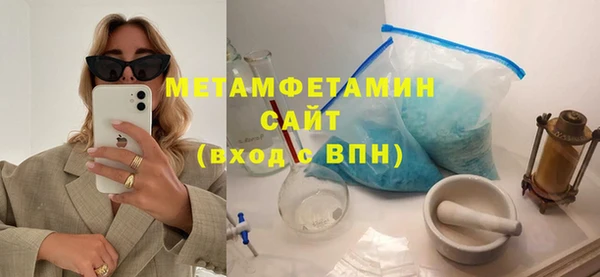дмт Гусиноозёрск