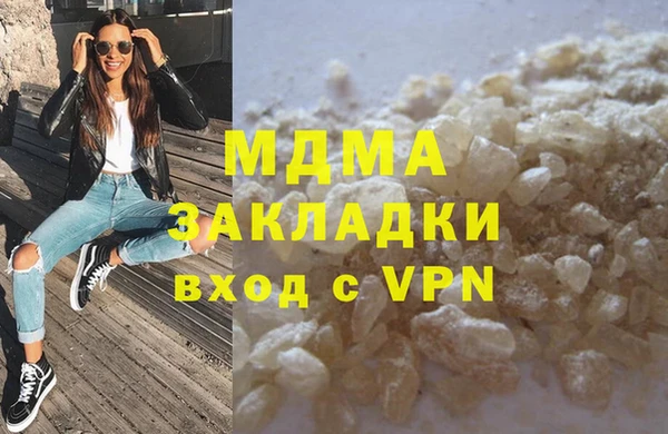 МДПВ Нязепетровск