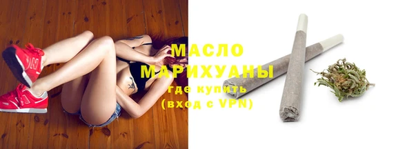 каннабис Новокубанск