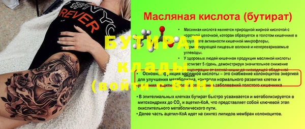 МДПВ Нязепетровск
