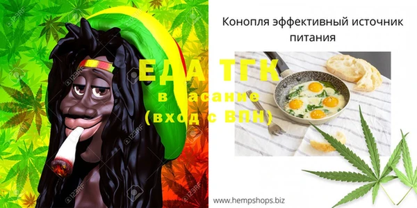 каннабис Новокубанск