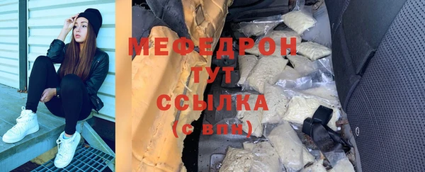ПСИЛОЦИБИНОВЫЕ ГРИБЫ Нягань