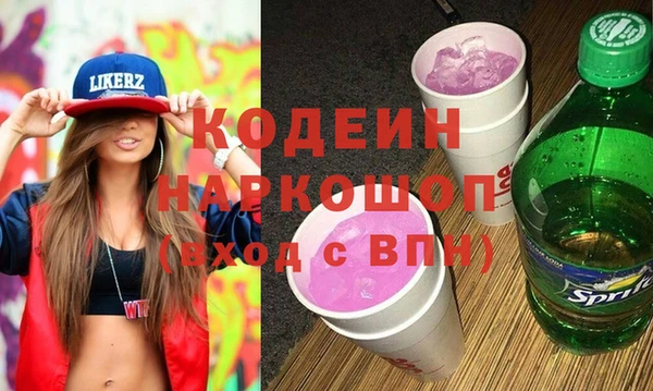 ПСИЛОЦИБИНОВЫЕ ГРИБЫ Нягань