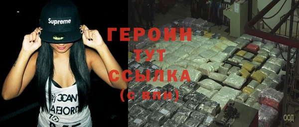 дистиллят марихуана Новозыбков