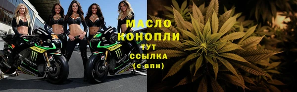 дистиллят марихуана Новозыбков