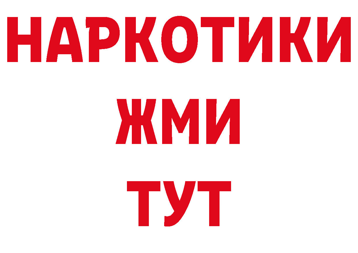 Дистиллят ТГК вейп с тгк как зайти это гидра Артёмовский