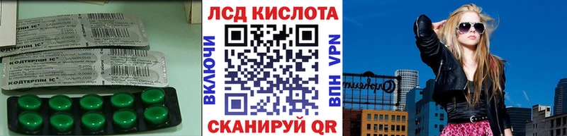 купить наркотики сайты  Артёмовский  LSD-25 экстази ecstasy 