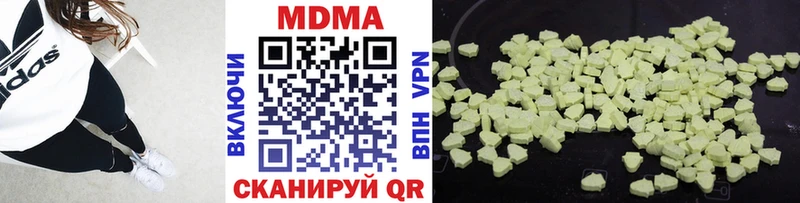 MDMA молли Артёмовский