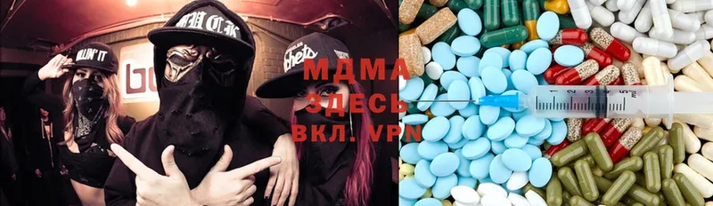 MDMA кристаллы  Артёмовский 