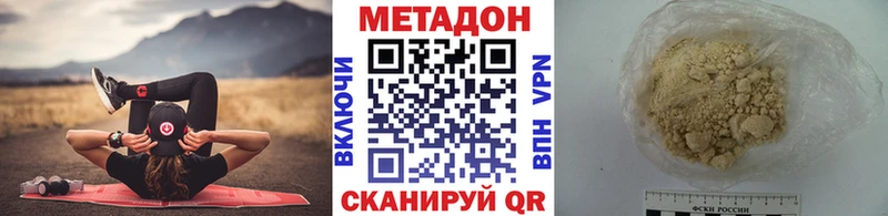 наркошоп  Артёмовский  МЕТАДОН мёд 