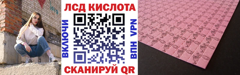 Марки NBOMe 1,5мг  Артёмовский 